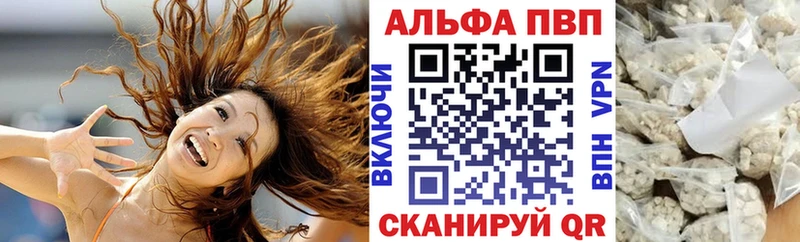 А ПВП крисы CK  наркошоп  Таштагол 