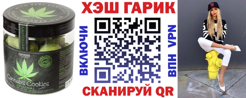 Печенье с ТГК конопля  kraken сайт  Таштагол 