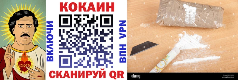 shop клад  Таштагол  Cocaine Columbia 
