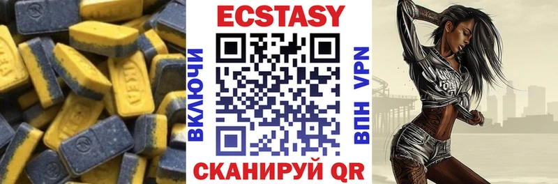 купить закладку  Таштагол  Экстази DUBAI 