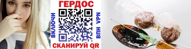 купить   Таштагол  darknet какой сайт  Героин афганец 