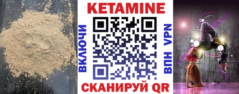 купить наркоту OMG маркетплейс Кетамин VHQ Таштагол