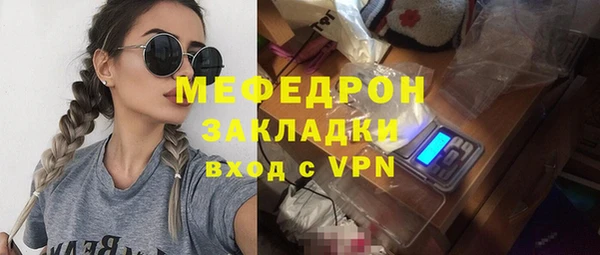 гашиш Арсеньев