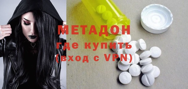 mdpv Аркадак