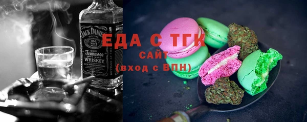 гашик Армянск