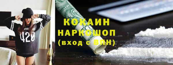 гашиш Арсеньев