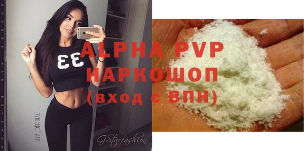 mdpv Аркадак