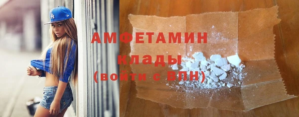 гашиш Арсеньев
