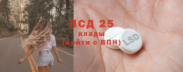гашиш Арсеньев