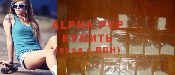 гашиш Арсеньев