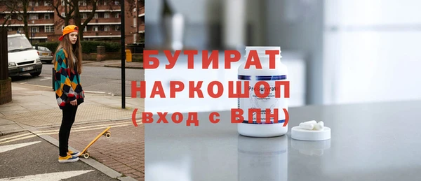 гашик Армянск