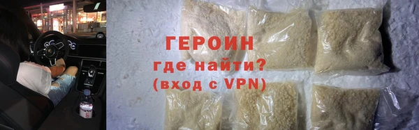 гашик Армянск
