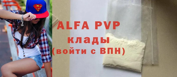 гашиш Арсеньев