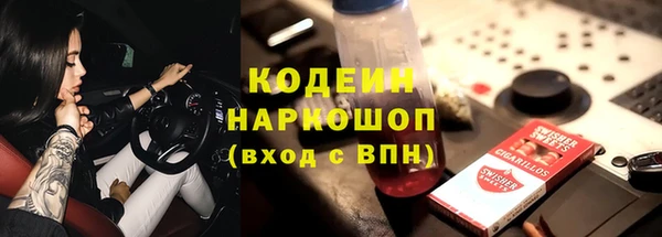 гашик Армянск