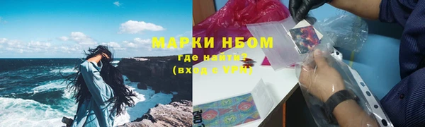 mdpv Аркадак