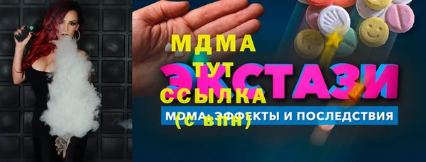 гашик Армянск