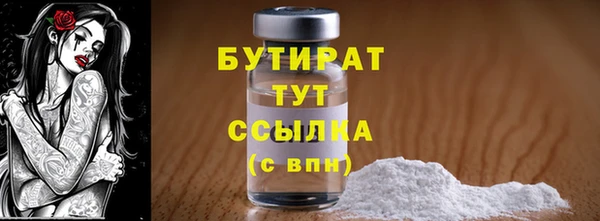 mdpv Аркадак