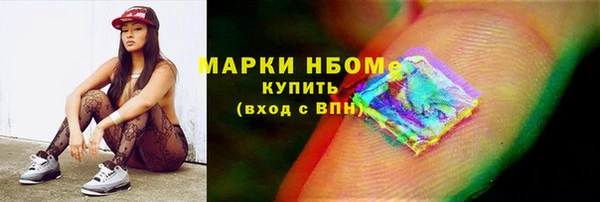 экстази Инта
