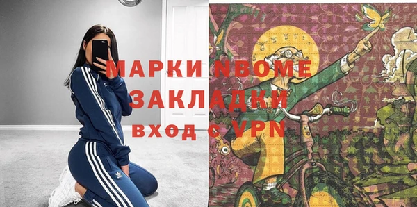 гашиш Арсеньев