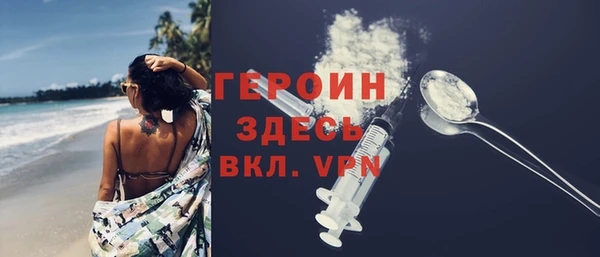 гашик Армянск
