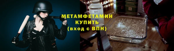 mdpv Аркадак