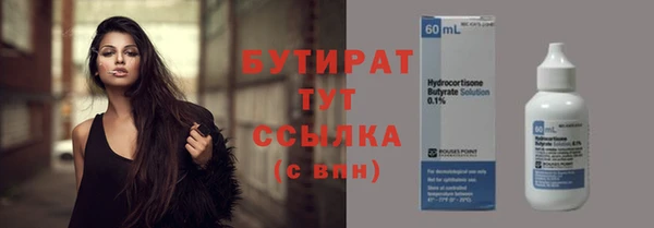 гашиш Арсеньев