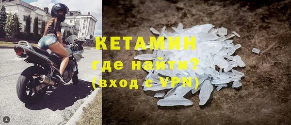 гашик Армянск