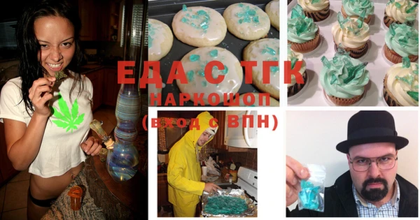гашиш Арсеньев