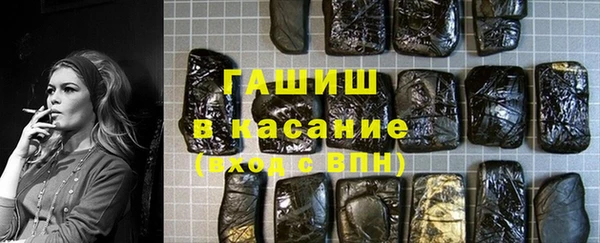 гашик Армянск