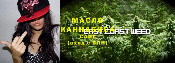 гашик Армянск