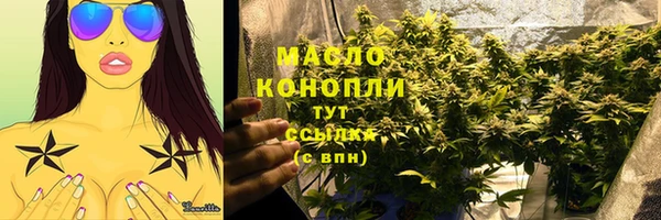 гашиш Арсеньев