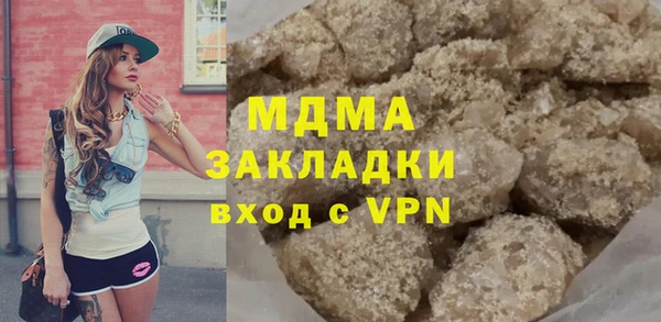 mdpv Аркадак