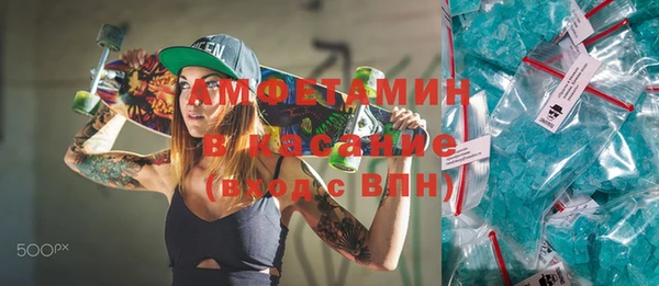 гашик Армянск
