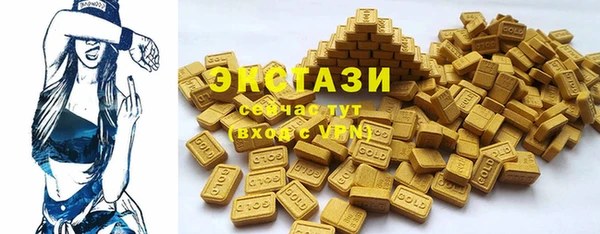 гашик Армянск
