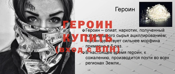 гашик Армянск