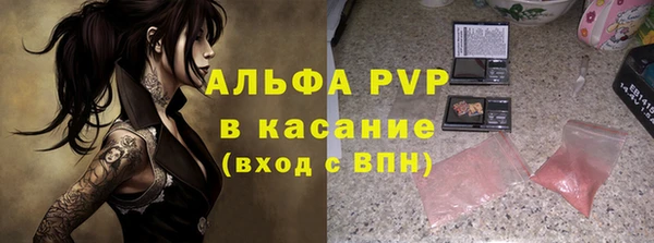 гашиш Арсеньев