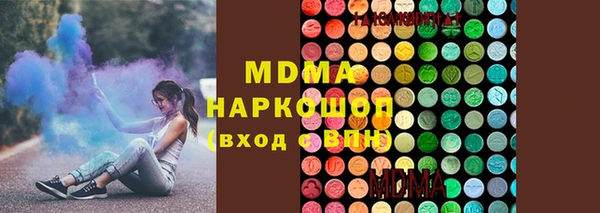 mdpv Аркадак