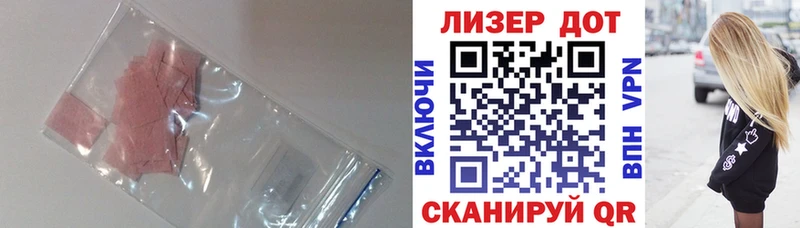 Лсд 25 экстази ecstasy  KRAKEN ONION  Таштагол 