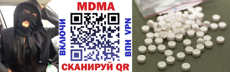 MDMA Molly  Таштагол 