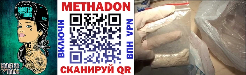 закладка  Таштагол  МЕТАДОН methadone 