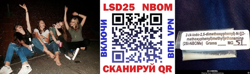 Марки 25I-NBOMe 1500мкг  Таштагол 