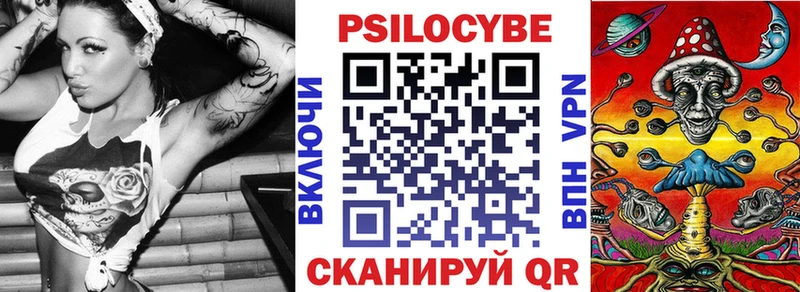 как найти закладки  Таштагол  Галлюциногенные грибы Magic Shrooms 