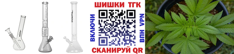закладки  Таштагол  kraken ТОР  Канабис White Widow 